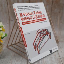 PW2【電腦】基於5G的智能駕駛技術與應用 歷史價格詳細信息