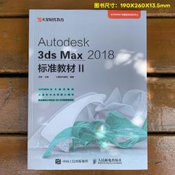 PW2【電腦】Autodesk Inventor2020中文版從入門到精通 歷史價格詳細信息