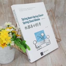 PW2【電腦】SPRING源碼深度解析(第2版) 歷史價格詳細信息