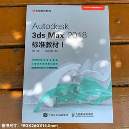 PW2【電腦】Autodesk Inventor2020中文版從入門到精通 歷史價格詳細信息