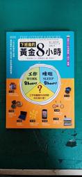 下班後賺更多:記帳、存錢、再投資,富朋友的「破窮理財法」提早20年退休不是夢! 歷史價格詳細信息