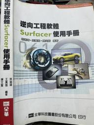 逆向工程，你我都能變優秀的祕訣：全球頂尖創新者、運動員、藝術家共同實證[88折] TAAZE讀冊生活 歷史價格詳細信息