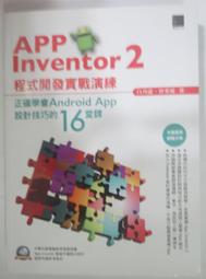 ✤AQ✤ 打開你的致富密碼/成功的鑰匙就是魔法 沈嶸/喜羊羊⬆ 七成新  U7290 歷史價格詳細信息