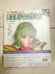 【森林二手書2*SO5】《PS- 我愛妳》ISBN:9571347930│時報文化出版企業股份有限公司│西西莉雅．艾亨 歷史價格詳細信息