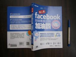 (全友書店&lt;&gt;)電腦書~《電腦輔助建築繪圖-觀念、操作與管理》無劃記│胡氏圖書出版│邱茂林/著│00&bull;. 歷史價格詳細信息