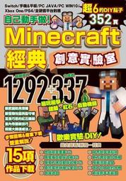 自己動手做虛擬機器：解析程式語言的設計與實現（iT邦幫忙鐵人賽系列書）<啃書> 歷史價格詳細信息