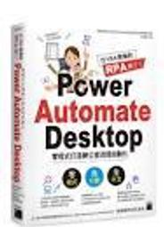 Atuomate 8 Premium授權版 單機版 歷史價格詳細信息