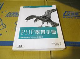 海王子二手書//少年陰陽師 &amp;#21442; 鏡子的牢籠 結城光流*AN--NN4 歷史價格詳細信息