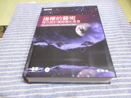 絢麗海洋輕鬆包 鯨魚海豚【金石堂】 歷史價格詳細信息
