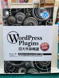 WordPress Plugins 百大外掛精選[二手書_良好]0619 TAAZE讀冊生活 歷史價格詳細信息