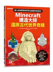 【大享】 世界第一簡單的 Python「超」入門:零基礎OK!ChatGPT隨時當助教 9789863127574 旗標 歷史價格詳細信息