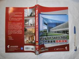 【電腦用書】2000《HTML與ASP寫作實務（附光碟）》ISBN:9572310771│第三波│林信成、王道榮│七成新 歷史價格詳細信息