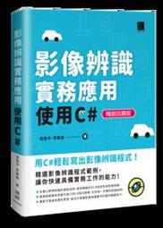 《博識》回憶當鋪(共1冊)吉野万理子※自有書【頭大大-輕小說】十05◎AX6 歷史價格詳細信息