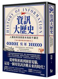 《度度鳥》軍人少女，要潛入皇立魔法學校了～女性向遊戲?我可沒聽說耶？～（３）│青文出版社│冬瀨│定價：240元 歷史價格詳細信息