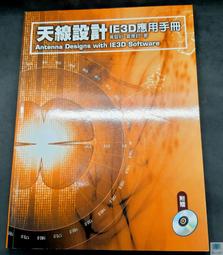 【語宸書店XB816】《WEB 好色網頁色彩學》9575275616│博碩文化│Image Research 歷史價格詳細信息
