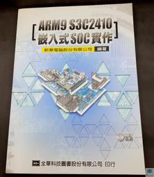 【語宸書店XB816】《WEB 好色網頁色彩學》9575275616│博碩文化│Image Research 歷史價格詳細信息