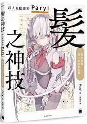 益智之家興趣啟蒙30塊木質可愛兒童拼圖動漫卡通平面拼版男孩女孩 歷史價格詳細信息