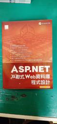 ASP動態網頁設計教程與實訓  李冰，李鵬主編  北京：中國人民大 歷史價格詳細信息