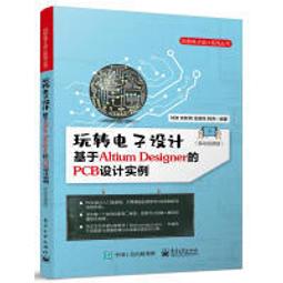 現貨電子設備防盜報警充電座帶micro usb和水果口配件 適配器電源等 歷史價格詳細信息