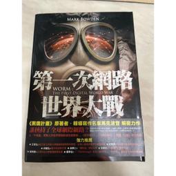 作者 網路騎士 { 虛空創世紀1-10完 } 出版 小說頻道 有外章無釘 七成新 歷史價格詳細信息