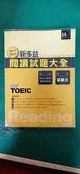 2013新北市文創品牌與智慧財產國際論壇會議實錄 歷史價格詳細信息