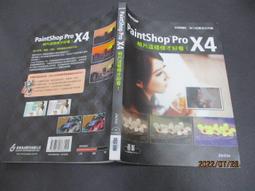 PaintShop Pro X9 Ultimate - 中英文旗艦版 - 含運價~展碁公司貨全新未拆封 歷史價格詳細信息