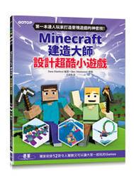 【大享】 小水豚教你做網站!輕鬆學好HTML/CSS 網頁設計 9789863127505  旗標 F3469 580 歷史價格詳細信息