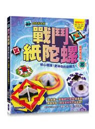 戰鬥大特一特蘭克斯手辦 超級賽亞人 雙頭彫站姿人偶模型擺件盒裝 歷史價格詳細信息