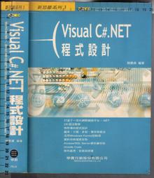 佰俐 O 2002年6月初版一刷《奇幻因子在作怪》洪群翔等 第三波9572313355 歷史價格詳細信息