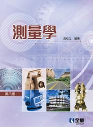 《大測謊師 -犯罪心理專家破案實錄  》賈國勇  頂天 2011年    無劃記【CS超聖文化2讚】 歷史價格詳細信息