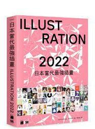 日本映畫-2022 餘命十年 小松菜奈.坂口健太郎-日本電影場刊 歷史價格詳細信息