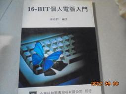 阿騰哥二手書坊  個人旅行《華盛頓.費城》共1本 歷史價格詳細信息