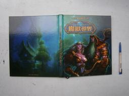 SH(全友書店<>)旅遊~《通往花蓮的祕徑》無劃記│遠流出版│ O’rip生活旅人工作室│00•. 歷史價格詳細信息