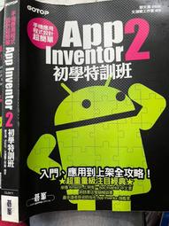 【小熊家族】《特甲少女 猋之精靈  II  沖方丁│九成新 歷史價格詳細信息