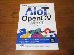 海王子與火之子 「シリウスの伝説」(Legend of Syrius 辻信太郎 日文童書繪本 無劃記D35 歷史價格詳細信息