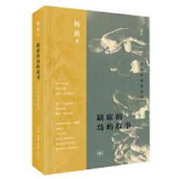 2【歷史2022】妳的戰爭從阿爾及利亞到突尼斯 歷史價格詳細信息