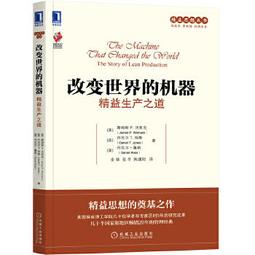 改變之書：關於蛻變的掙扎、思考、風險、決定、行動和承擔（19個用想像力為[二手書_良好]6158 TAAZE讀冊生活 歷史價格詳細信息