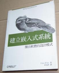 傑出 來自於人才的卓越創新：第九屆國家人力創新獎得獎案例專刊[附光碟] 歷史價格詳細信息