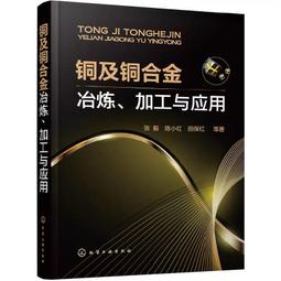 冶煉用鋅鋁合金壓鑄碳化矽坩堝粘土坩堝熔銅坩堝 歷史價格詳細信息
