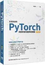 益大資訊~深入淺出 Android 開發 第二版 ISBN: 9789864768196 A530 歷史價格詳細信息