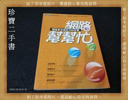 二手網件/Netgear GS308P 8口千兆poe交換機 測試好 歷史價格詳細信息