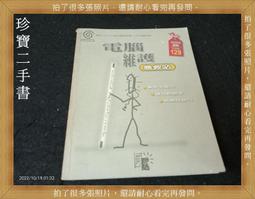 A27-電動高扭力板手 歷史價格詳細信息