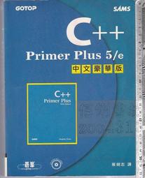 佰俐O《中華崑崙女神功 妙航法師 光碟, 盒裝》無上瑜伽道場 歷史價格詳細信息