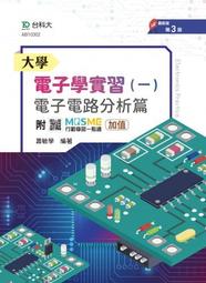 【大享】 一邊解題一邊學｜Python初學者的練習本&nbsp; 9786263242029 碁峰 ACL063700 500 歷史價格詳細信息