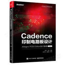 pcb電路板設計程序開發smt貼片代工代料樣品小批量貼片 歷史價格詳細信息