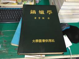 大學微微疼 2 eslite誠品 歷史價格詳細信息