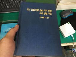 無劃記 104年再版 康軒 國民中學 國文 2下 課本/教師手冊 國中國文課本 99課綱 165A 歷史價格詳細信息