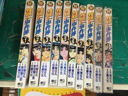 無劃記105年 南一國小生活課本 一年級 1上 含習作 南一國民小學生活課本 99課綱 O49 歷史價格詳細信息