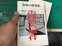 無劃記105年 南一國小生活課本 一年級 1上 含習作 南一國民小學生活課本 99課綱 O49 歷史價格詳細信息