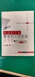 讓我教會你所有一切(全)【城邦讀書花園】 歷史價格詳細信息